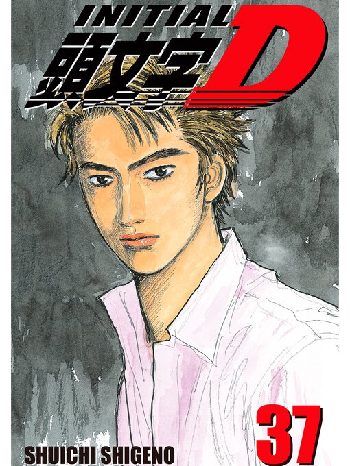 Cover image for Initial D, Volume 37